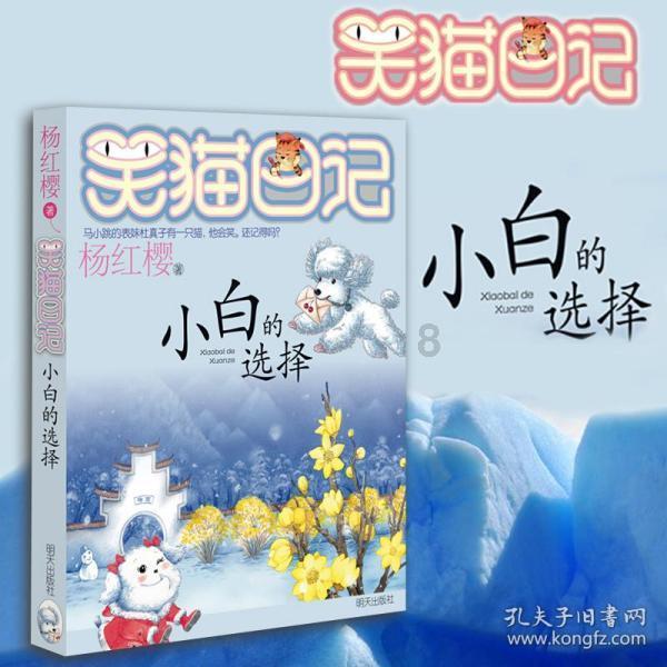 迷你飞机大战