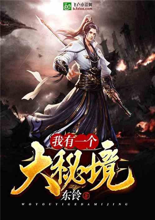 4399红莲之王