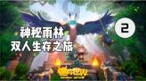 中世纪财宝对对碰