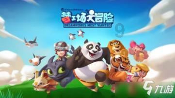 索瑞尔花园逃生