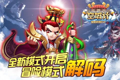 燃烧吧大脑免广告最新版