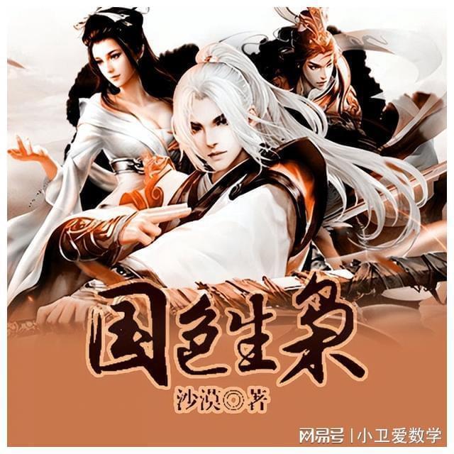 幽灵勇士中文无敌版