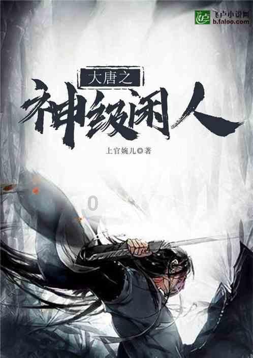 消逝的光芒：信徒