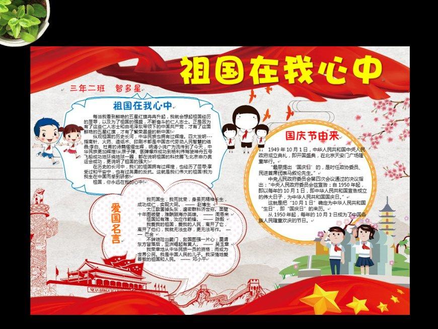 沪江开心词场