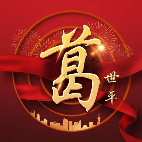 影视工厂