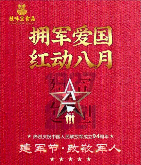 大S与汪小菲事件再起风波，背后是一场精密布局的“情感杀猪盘”