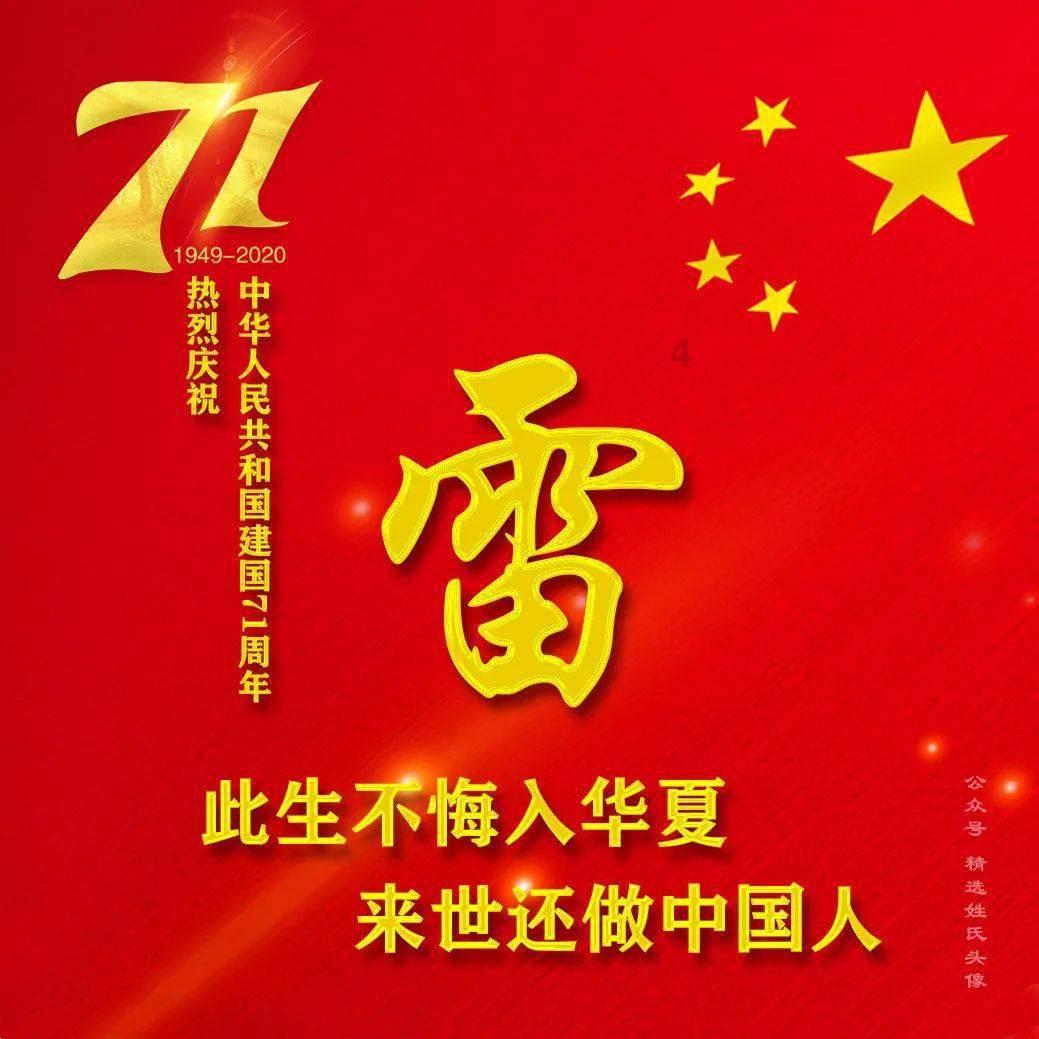三国群英5