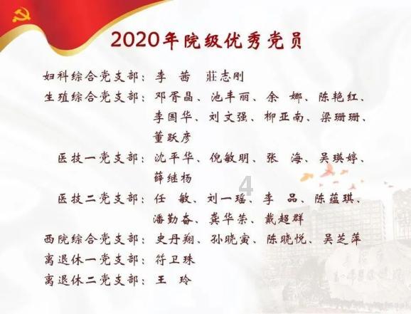两会微访谈丨海南省人大代表、“七一勋章”获得者王书茂:所提建议得到落实