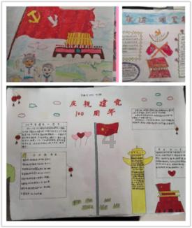 篮球全明星赛2
