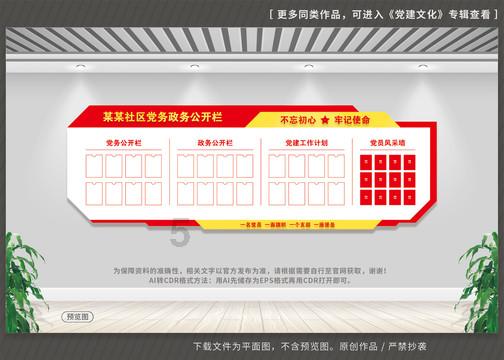 卡通骆驼救援