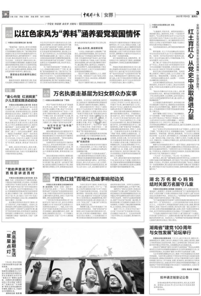 细胞分裂5